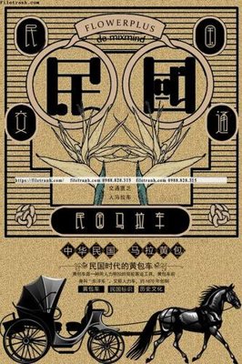 File tranh trang trí tranh trung quoc co xua 578 (tải file gốc)