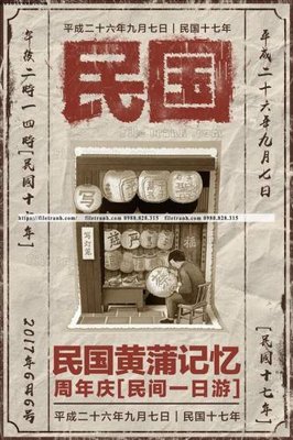 File tranh tranh trung quoc co xua 584 (gốc) in film