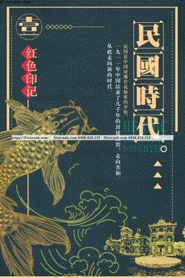 File gốc in ấn tranh trung quoc co xua 586 chuẩn màu CMYK