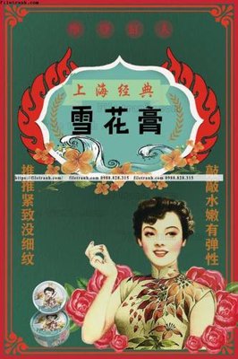 File gốc tranh trung quoc co xua 589 (in ấn) không giới hạn