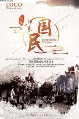 File tranh in mica tranh trung quoc co xua 593 (độ phân giải cao)