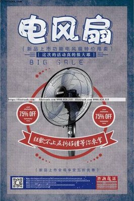 File gốc tranh trung quoc co xua 595 (PNG) chất lượng cao