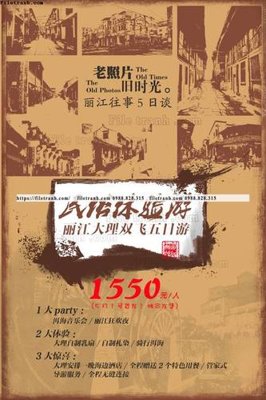 File ảnh gốc tranh trung quoc co xua 596 không vỡ nét