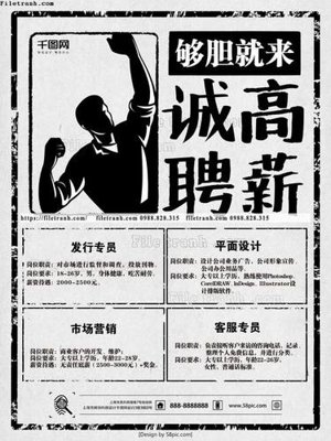 Chi tiết file ảnh tranh trung quoc co xua 600 sắc nét