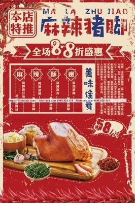 Download file gốc tranh trung quoc co xua 607 (in mica) 3D